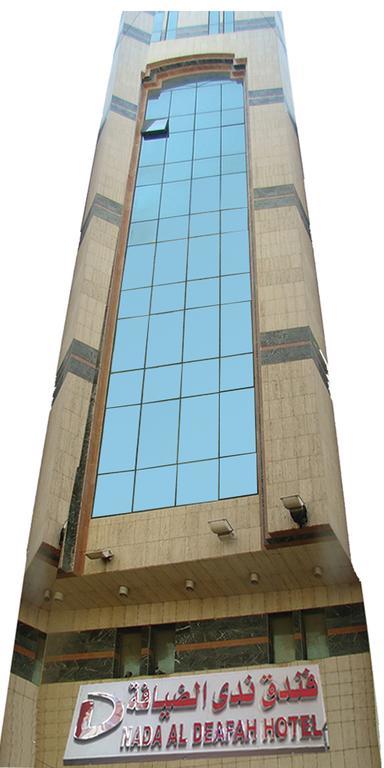 Nada Al Deafah Hotel Мекка Экстерьер фото